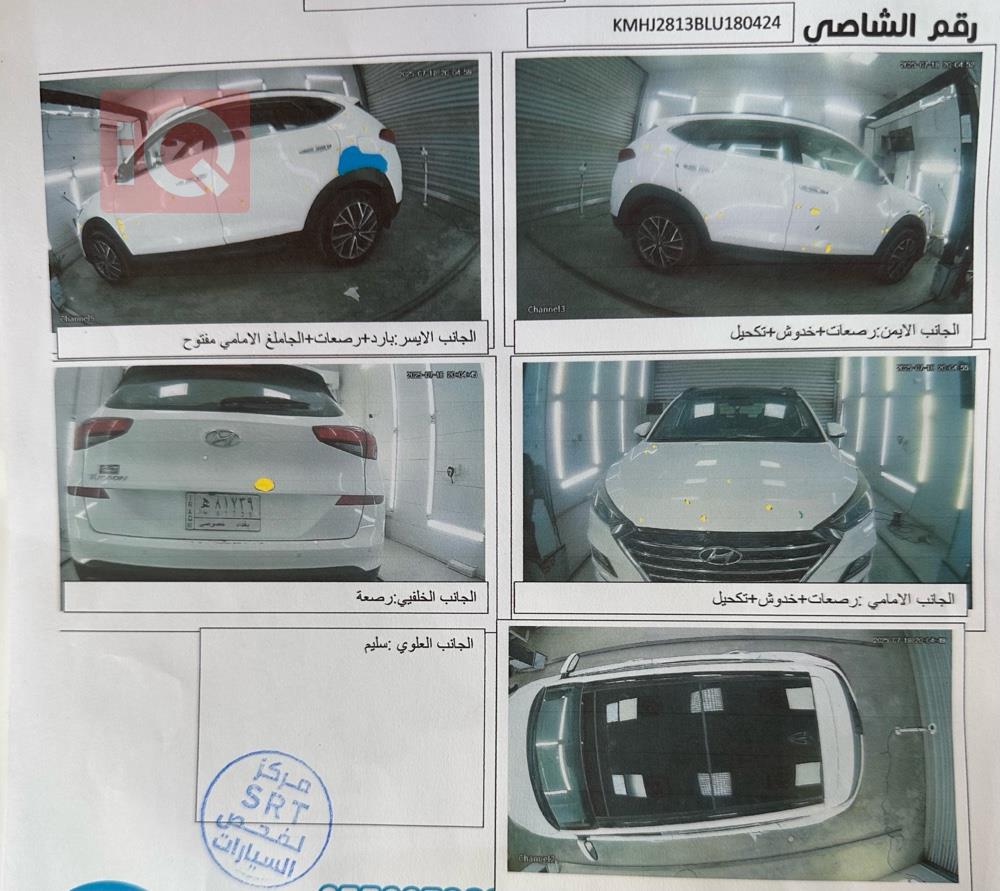 هيونداي توسان